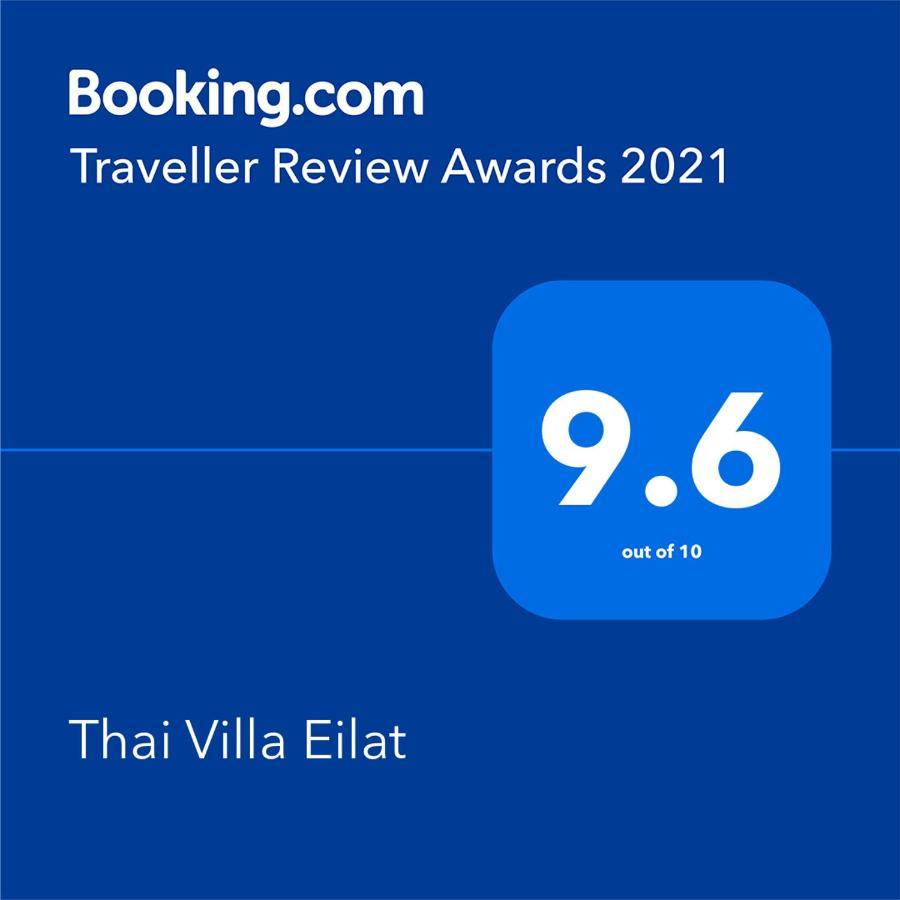 Thai Villa Eilat - וילה תאי אילת Exterior foto