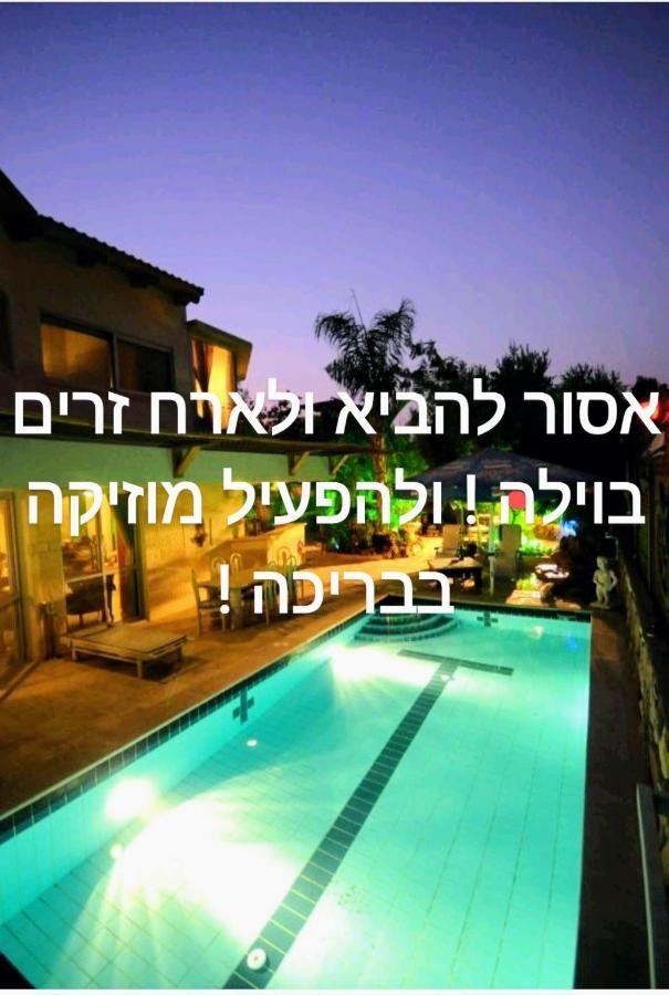Thai Villa Eilat - וילה תאי אילת Exterior foto