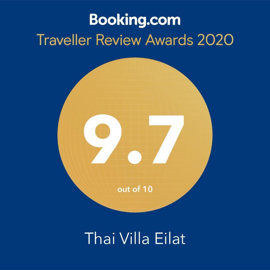 Thai Villa Eilat - וילה תאי אילת Exterior foto